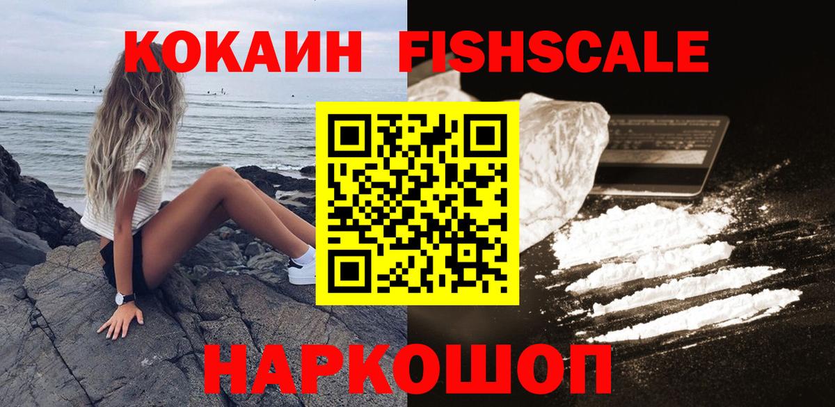 КОКАИН Боливия  КОКАИН  Кокаин 99%  Нижнеудинск  Вход с VPN 