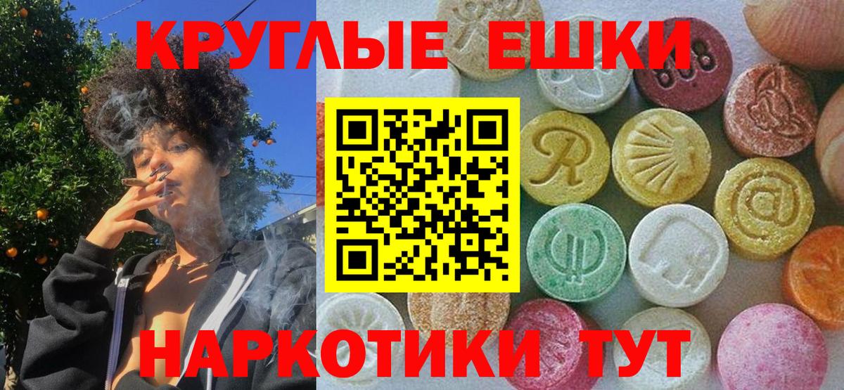 Нижнеудинск  Экстази  Вход с VPN  где купить наркоту  Ecstasy Punisher 