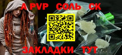 МДМА Донецк