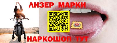 альфа пвп Дубна