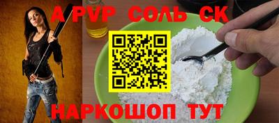 МДМА Донецк