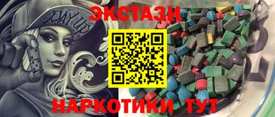 МДМА Донецк