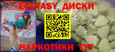 МДМА Донецк