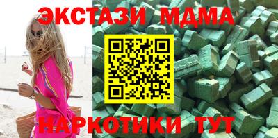 альфа пвп Дубна