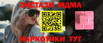 МДМА Донецк