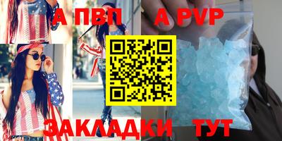 МДМА Донецк