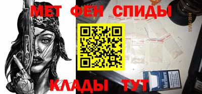 альфа пвп Дубна