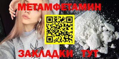 МДМА Донецк