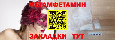 МДМА Донецк