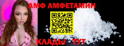ALPHA PVP Донской