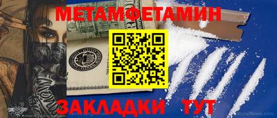 альфа пвп Дубна
