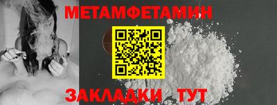 МДМА Донецк
