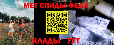 МДМА Донецк