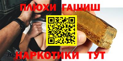 МДМА Донецк