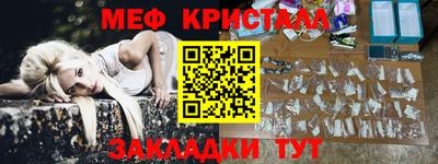 альфа пвп Дубна