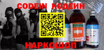 ALPHA PVP Донской