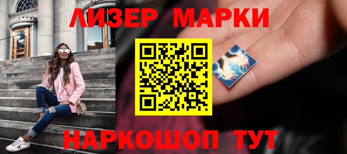 LSD-25 экстази ecstasy  Вход с VPN  LSD-25 экстази ecstasy  Нижнеудинск 