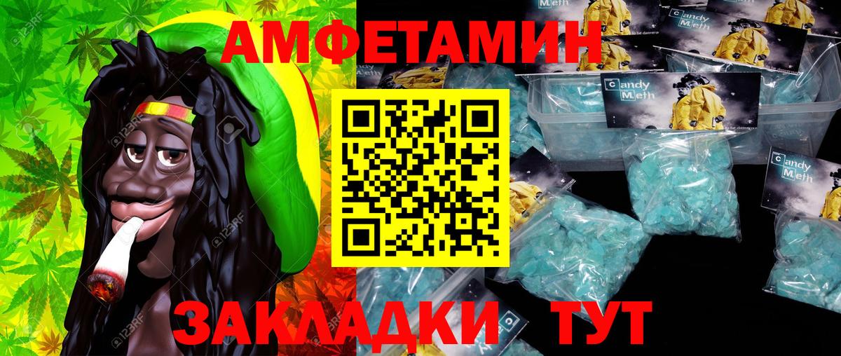 Cocaine  Вход с VPN  Меф кристаллы  НБОМе  Нижнеудинск  Конопля 