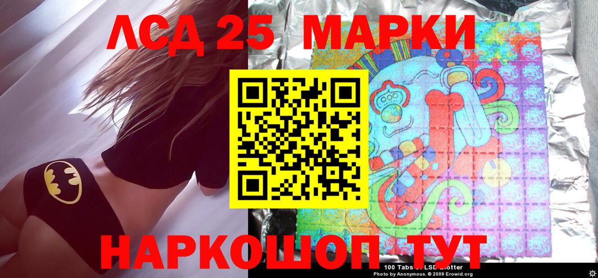 Нижнеудинск  Марки NBOMe 1,8мг  Вход с VPN 