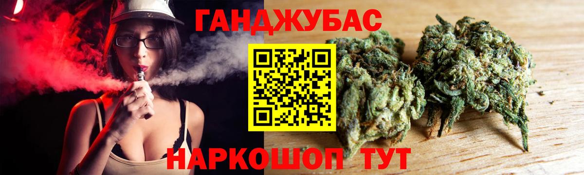МАРИХУАНА сатива  Вход с VPN  Каннабис семена  Нижнеудинск  Бошки Шишки Bruce Banner  Марихуана Bruce Banner 