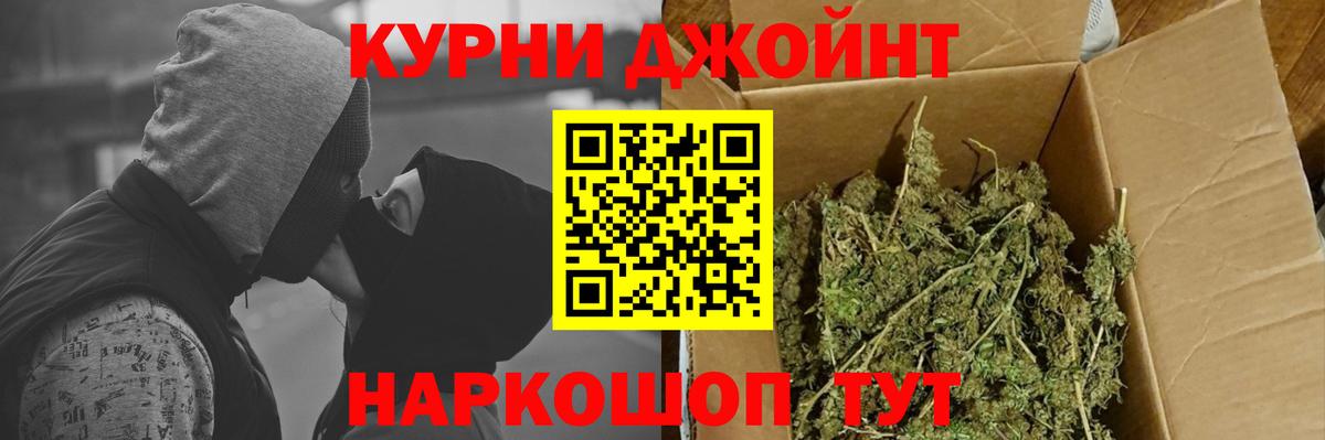 Конопля SATIVA & INDICA Нижнеудинск